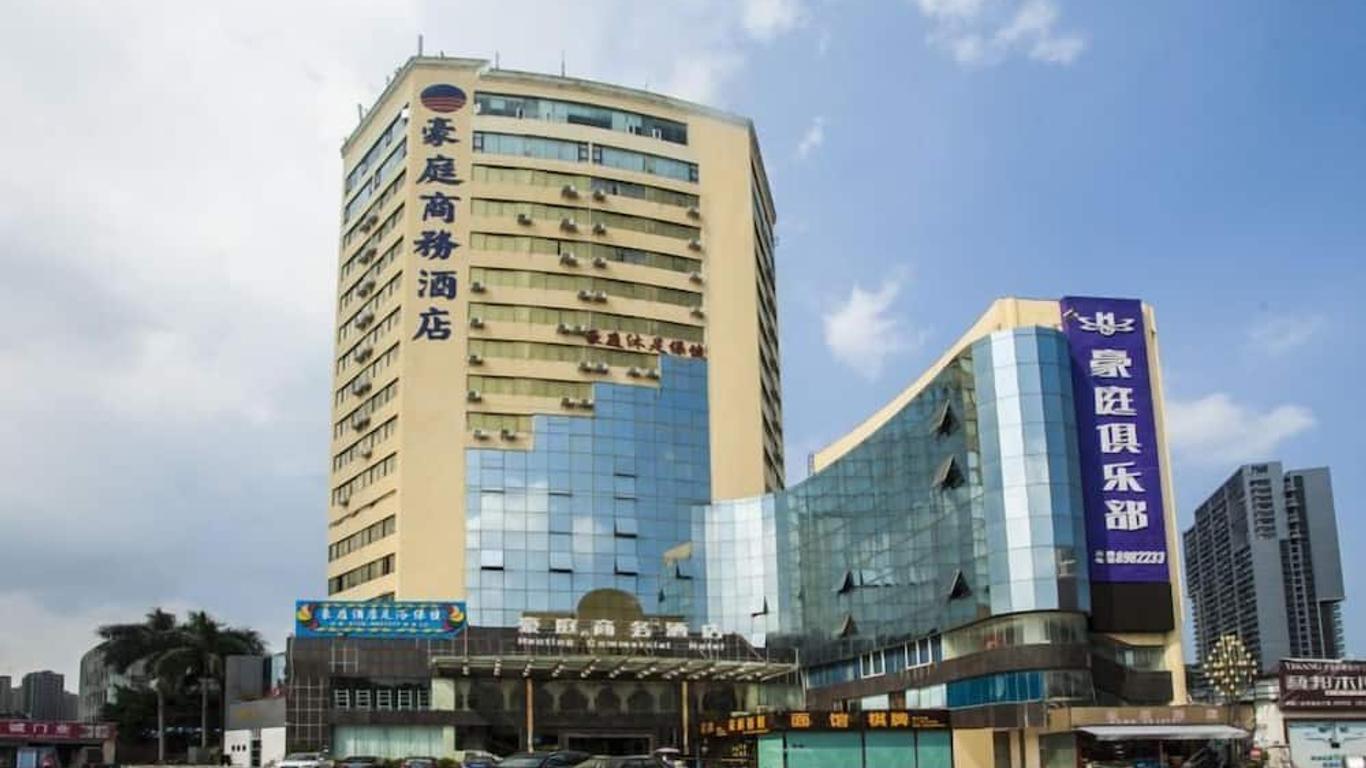 Haoting Commercial Hotel - Zhuhai