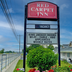 Red Carpet Inn Orchard Park sign with vacancy and room amenities in Orchard Park