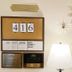 Monarch Valley Inn Marina at Monterey Bay lobby wall with room board, mirror and lamp