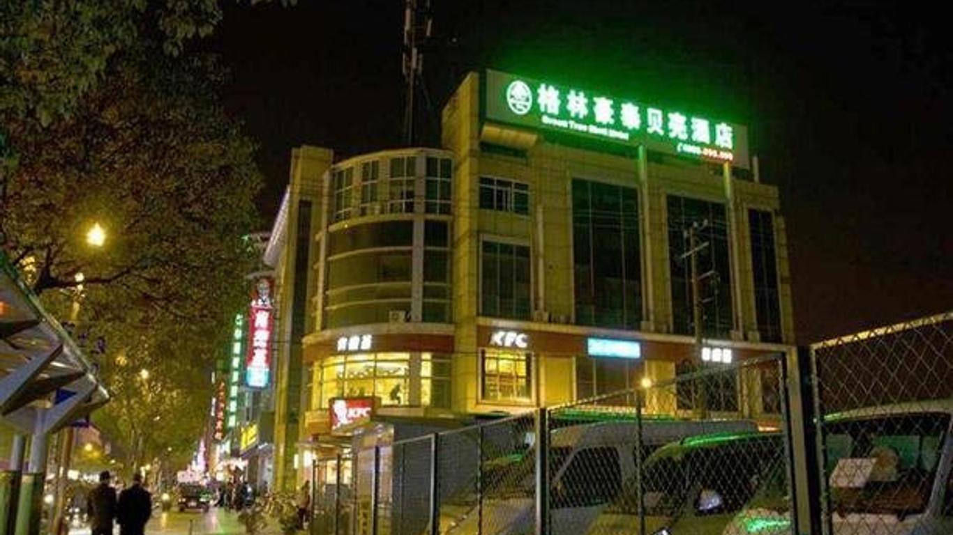Greentree Inn Shanghai Hongqiao Hub Convention Center Huaxiang Road Shell Hotel