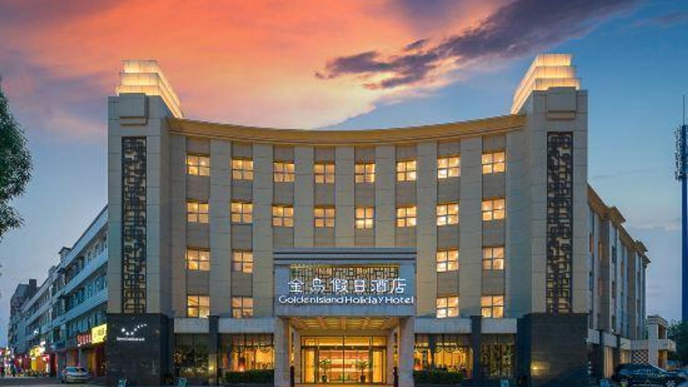 Tianjin Golden Island Holiday Hotel