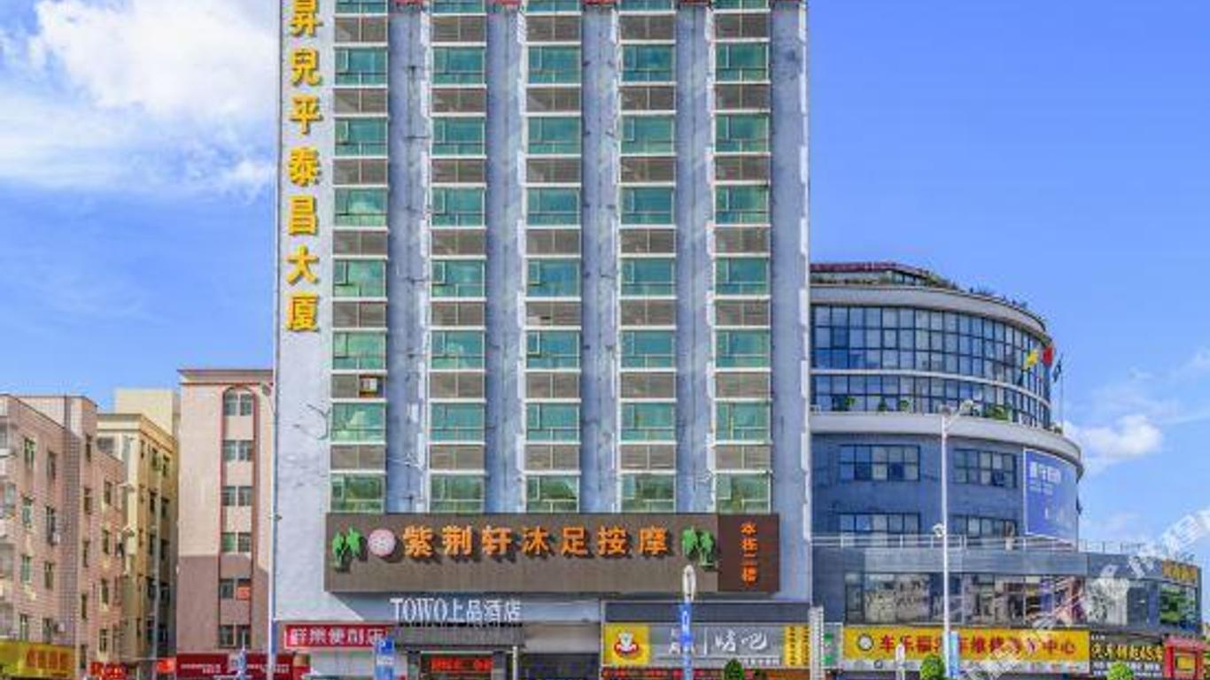 Juzhiyuan Hotel