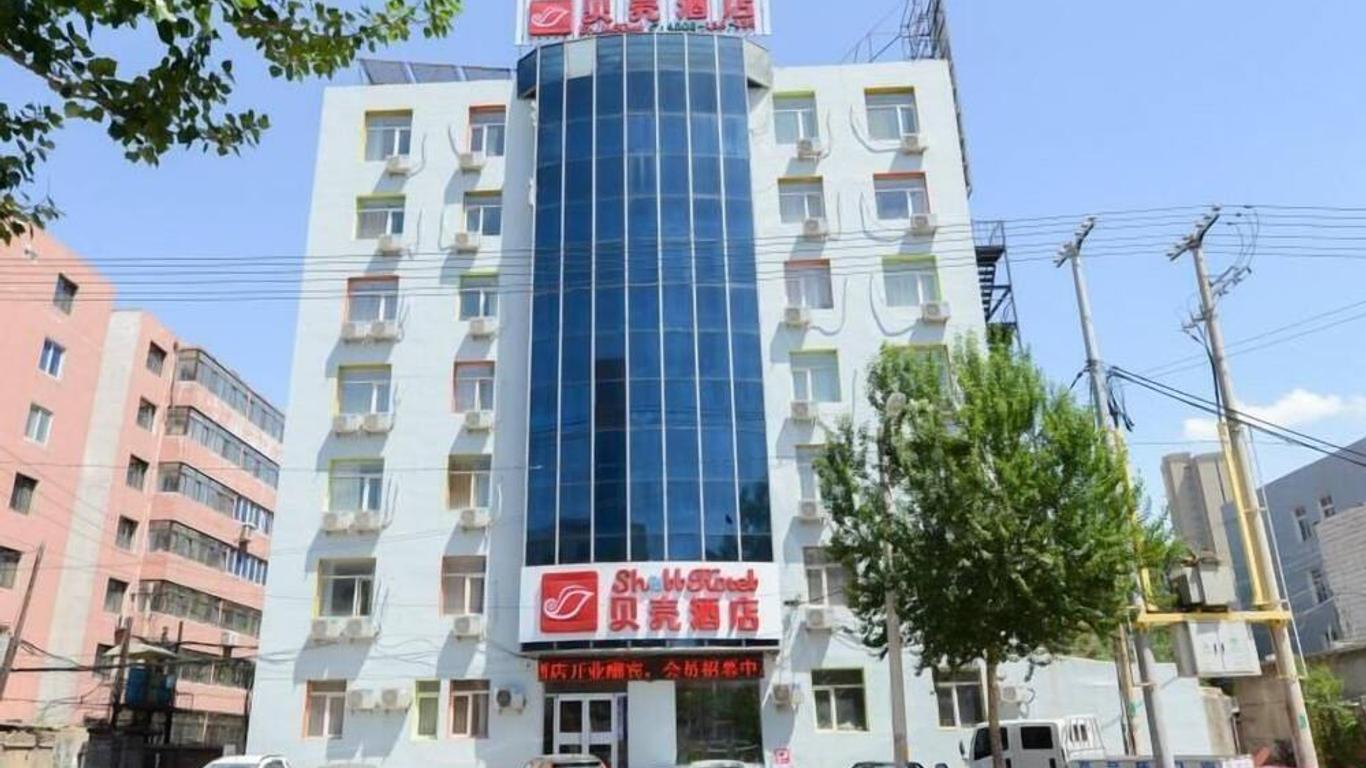 Shell Shengyang Huanggu District the Yalv River Yidasiyuan Hotel