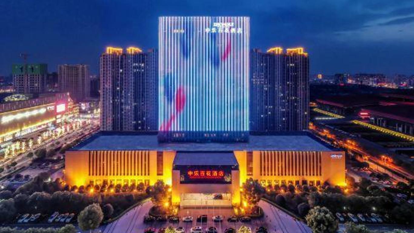Zhongle Baihua Hotel