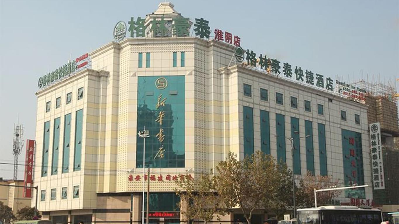 Greentree Inn Huaian North Beijing Road West Beijing Road Express Hotel