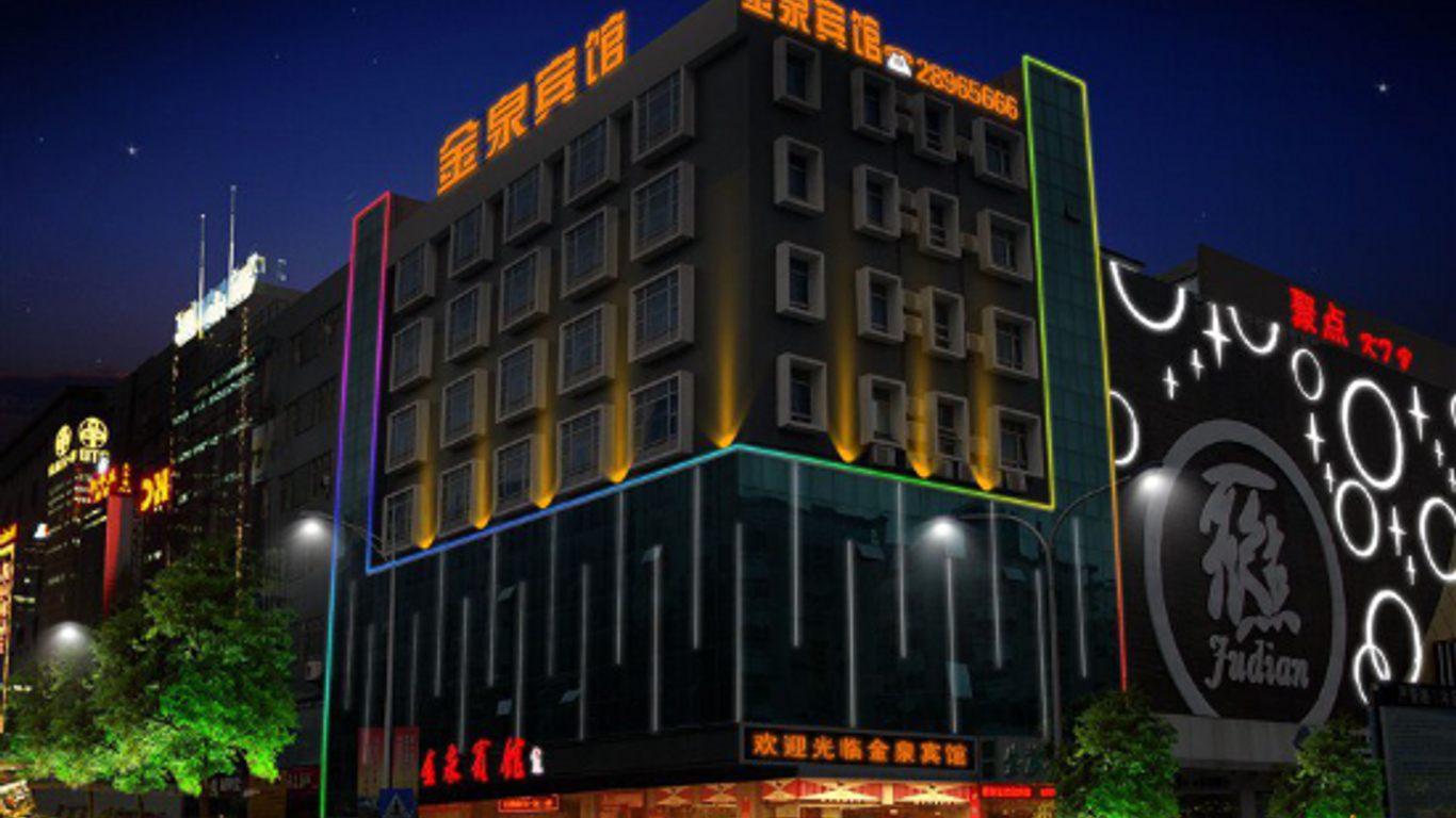 Jinquan Hotel (Shenzhen Longcheng Square Metro Station)