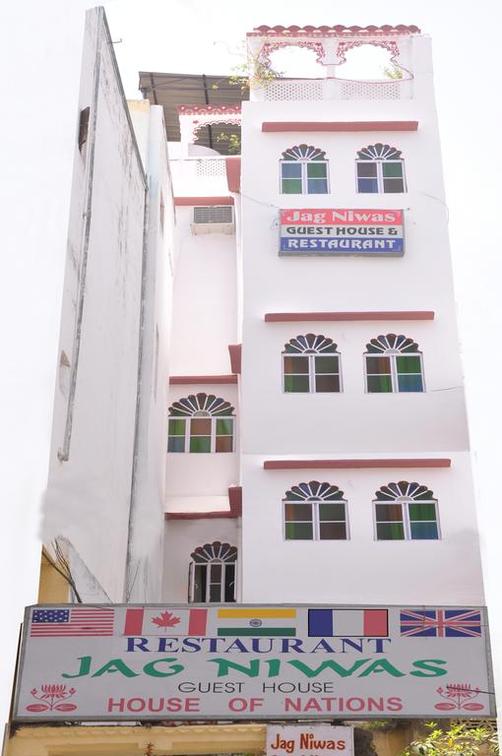 Jag Niwas Guest House - Udaipur