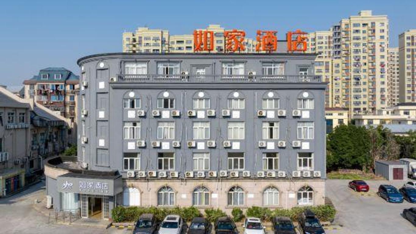 Home Inn (Shanghai Qingpu Chengzhong North Road Shiji Lianhua Plaza)