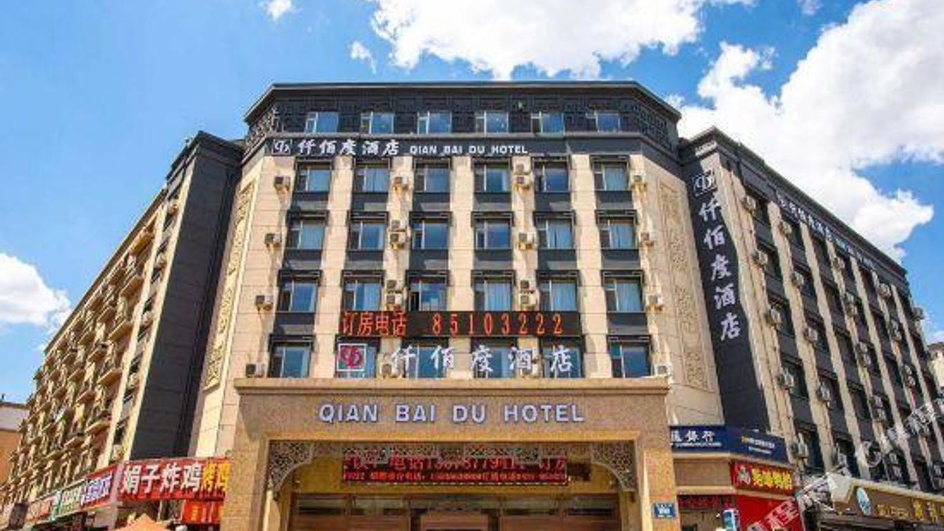 Qianbaidu Hotel