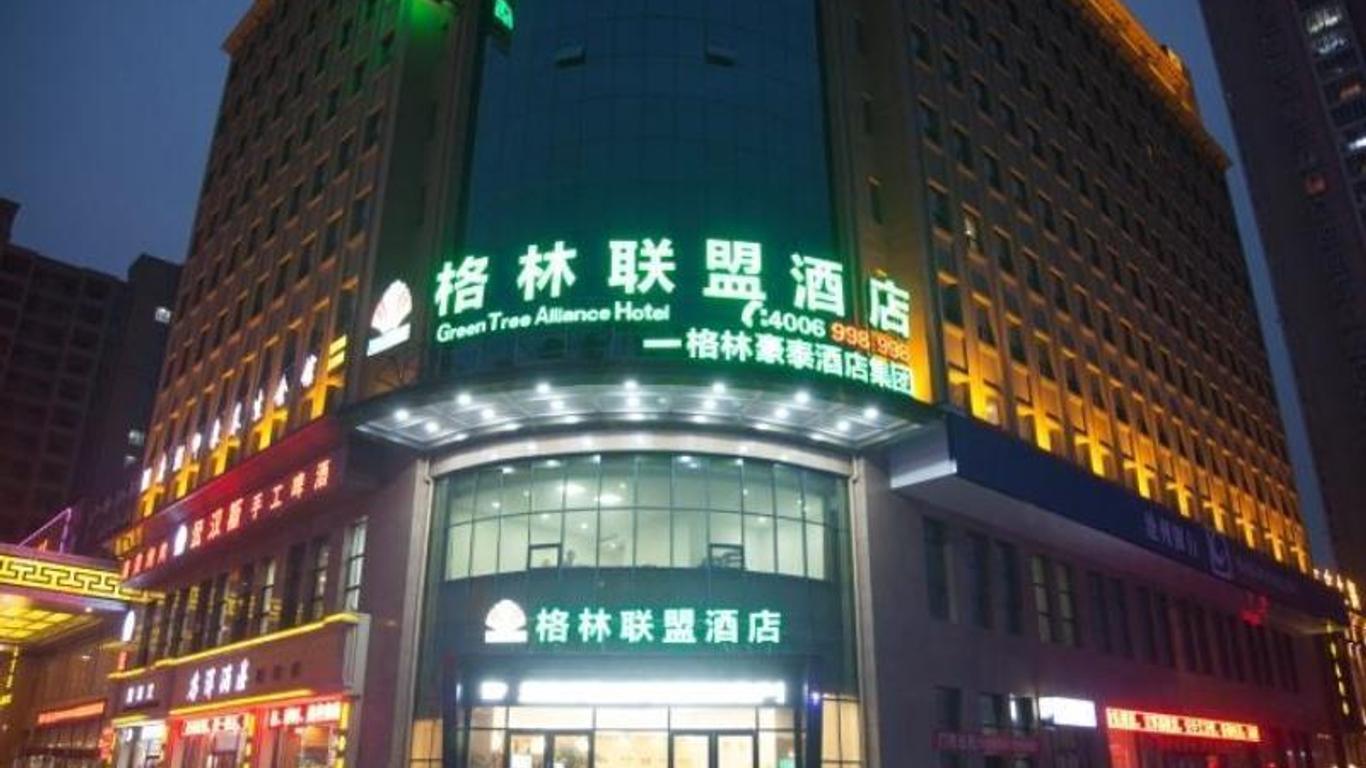 Greentree Alliance Hebei Xingtai Ningjin