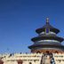 Ruizhao Hotel (Beijing Guomao Branch) in Beijing, a temple-style building under a clear blue sky