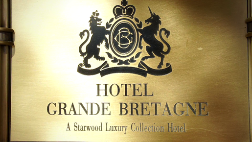 Hotel Grande Bretagne, a Luxury Collection Hotel, Athens - Athens