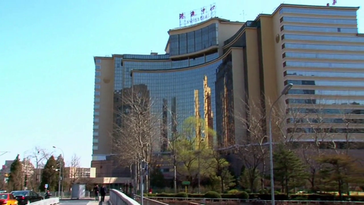 Swissotel Beijing Hong Kong Macau Center - Beijing