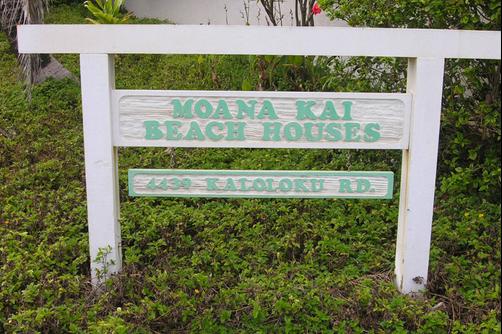Moana Kai Beach House - Kapaa