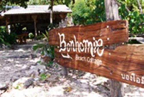 Bonhomie Beach Cottage - Ko Pu