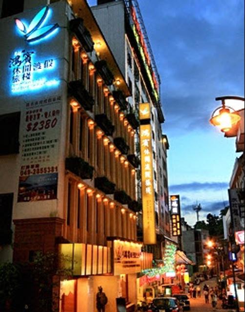 Apollo Resort Hotel - Nantou - Building