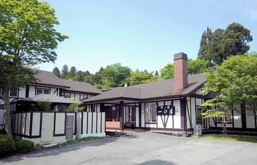 Ashinoko Ichinoyu - Hakone - Building
