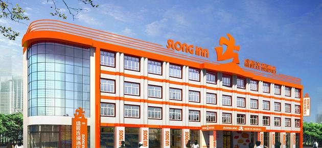 Shenglong Hotel - Tongliao - Building