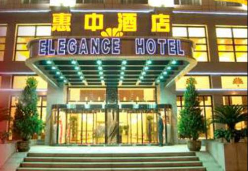 Tianjin Elegance Hotel - Tianjin - Building