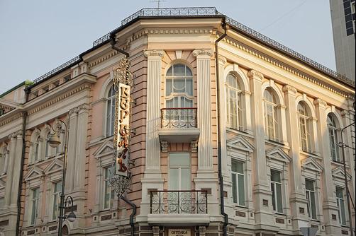 Versailles - Vladivostok - Building