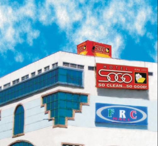 Hotel Sogo Bacoor - Cavite City - Building