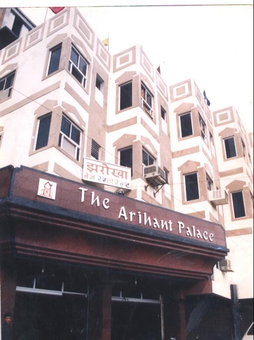 The Arihant Palace - Jabalpur - Building