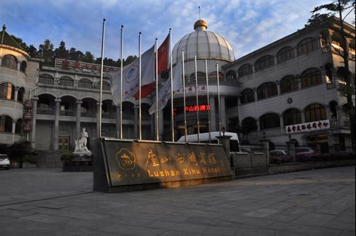 Xihu Hotel - Lushan - Lushan - Building