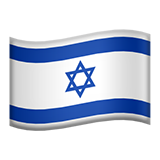 Israel flag emoji search KAYAK