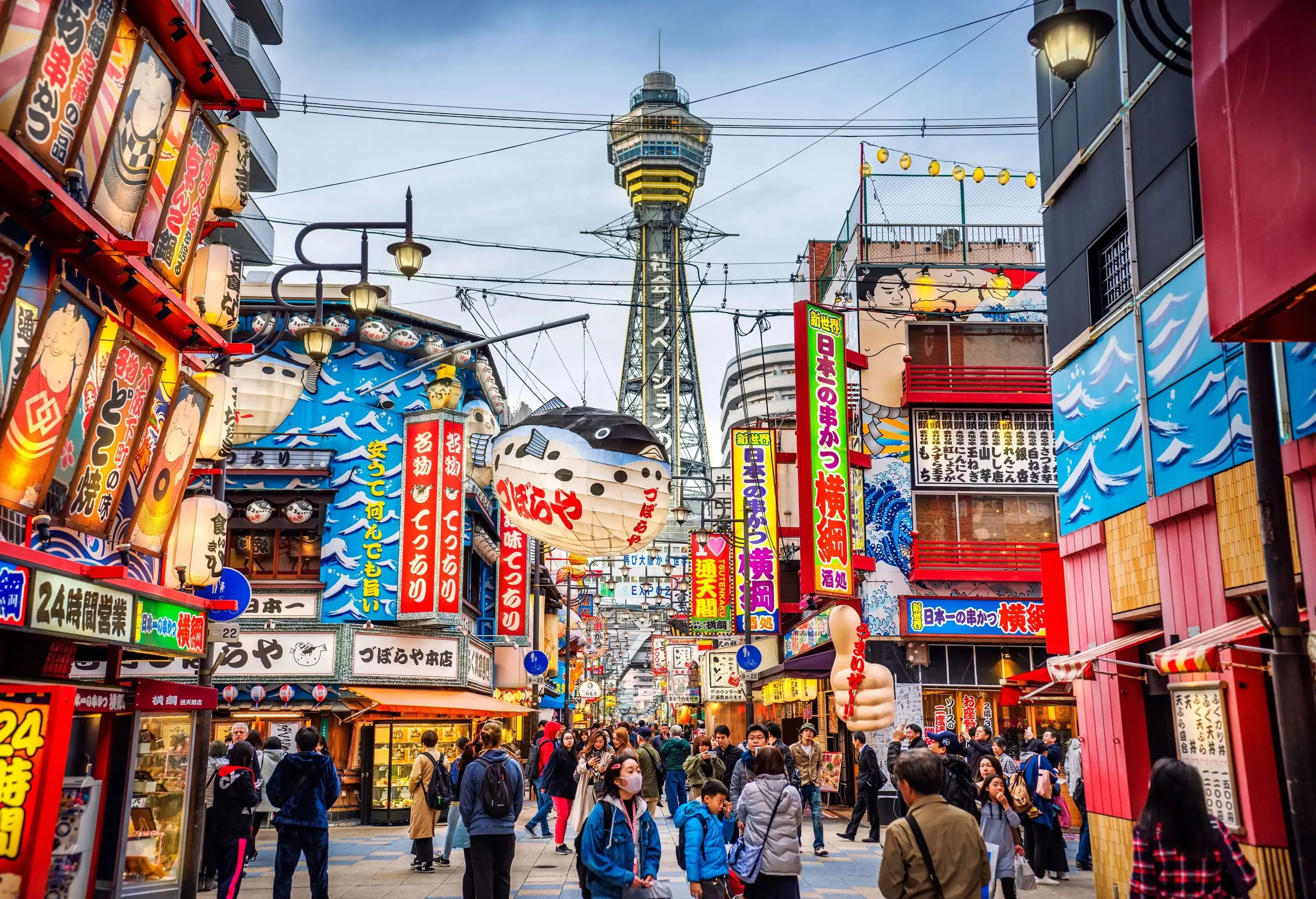 view of Osaka Tower and from Shinsekai district at dusk. Osaka, Japan