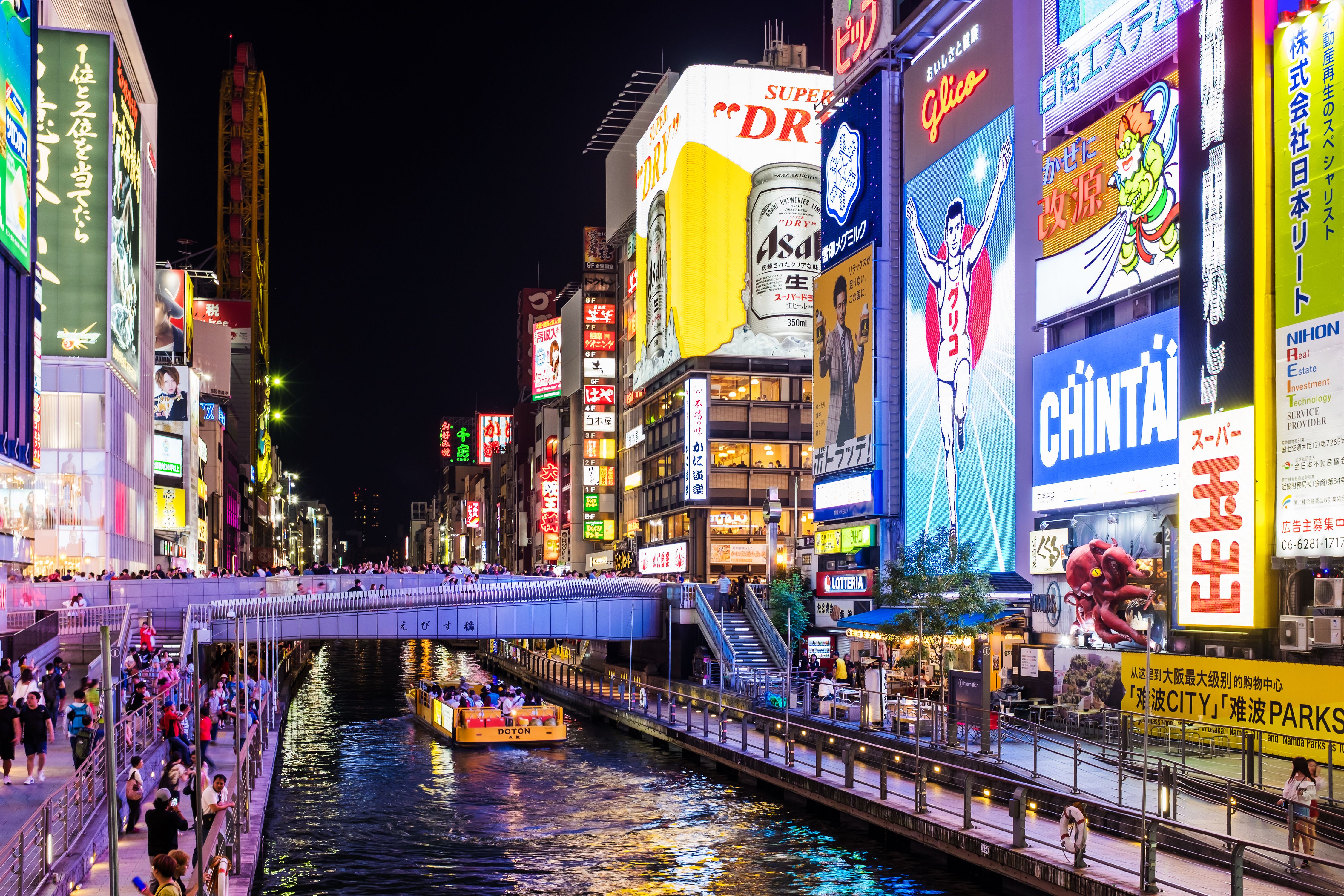 Business Class Flights to Osaka Japan: Ultimate Travel Luxury