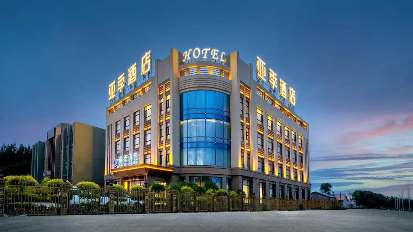 Lantian Hotel