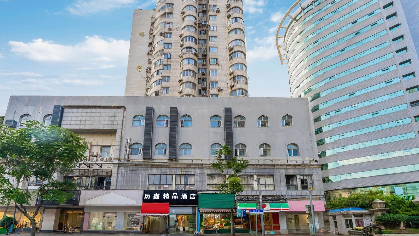 Jitai Boutique Hotel Shanghai Dapu Road