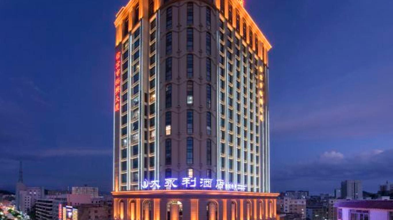 Vienna International Hotel Maoming Xinyi Xinshang Road
