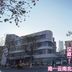 Hanting Hotel Nanjing Hunan Road exterior on a city street in Nanjing