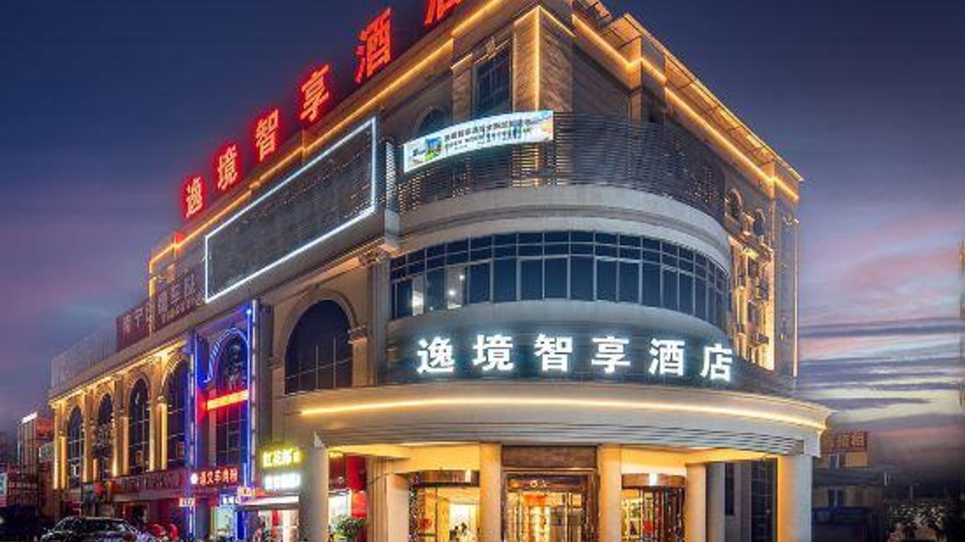 Houyi Kangju Hotel
