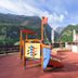 Hotel Pass Lueg in Golling an der Salzach: colorful playground terrace with mountain views