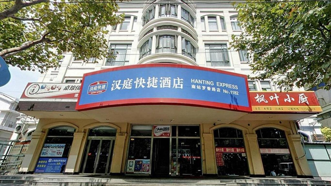 Hanting Hotel Shanghai South Shaanxi Road Branch
