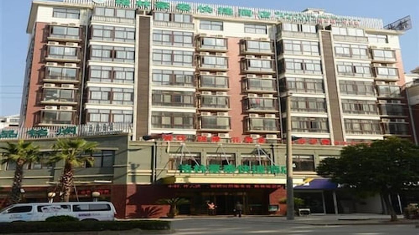 Greentree Inn Yingtan Bus Station Express Hotel