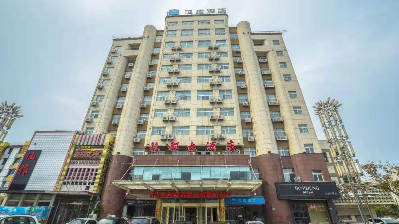 Hanting Hotel Xuzhou Pei County