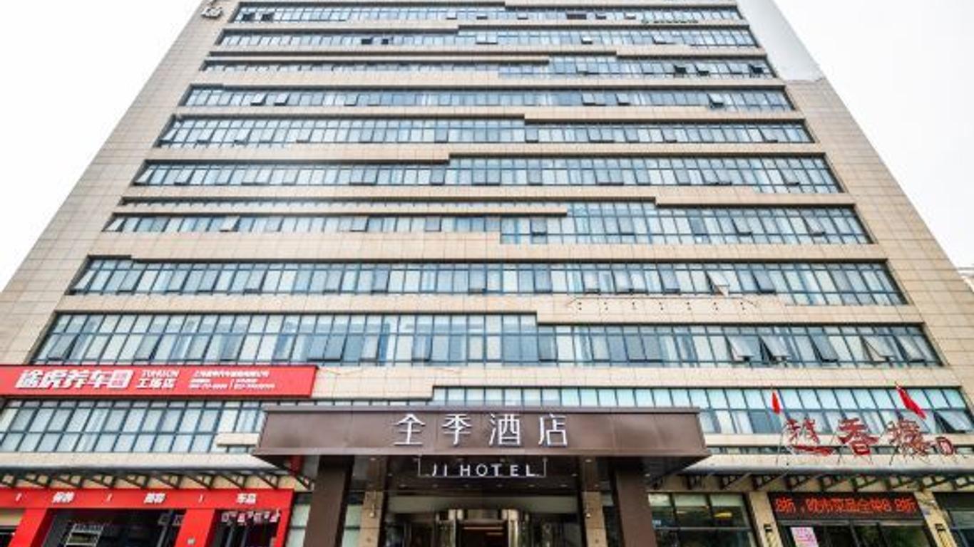 Hanting Express Jiading Middle Dengliu Road