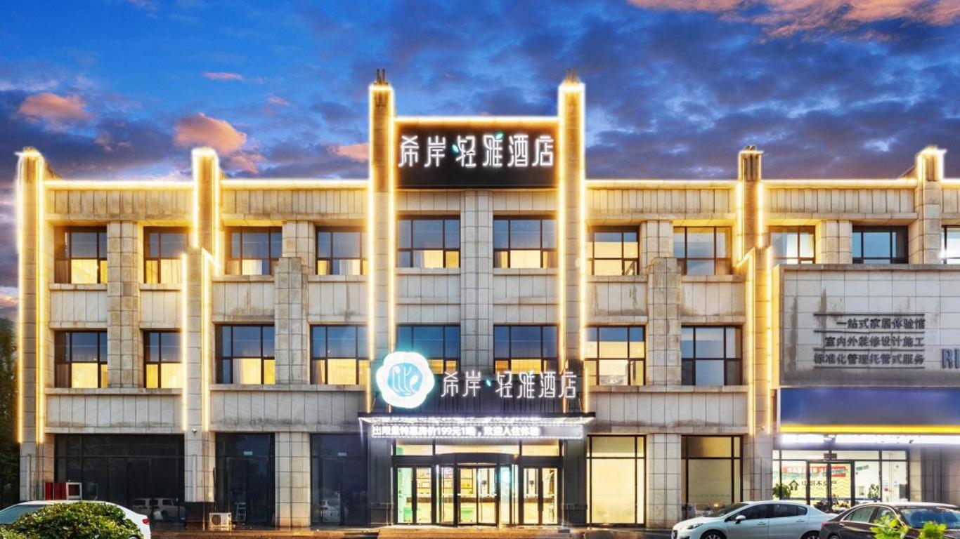 Greentree Inn Tianjin Ninghe County Hengguang Technology Park Wuwei Road Hotel