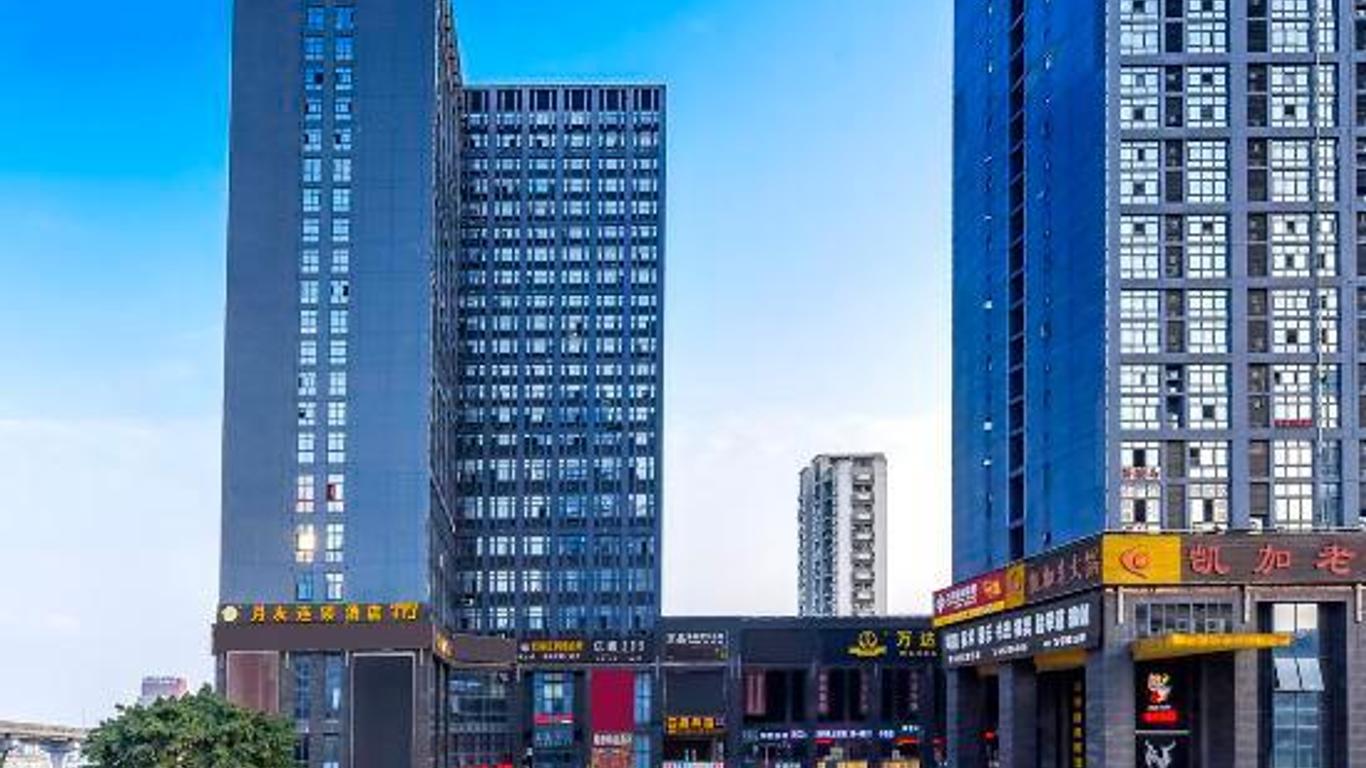 Chongqing Yueyou Hotel North New District Qibo Hotel