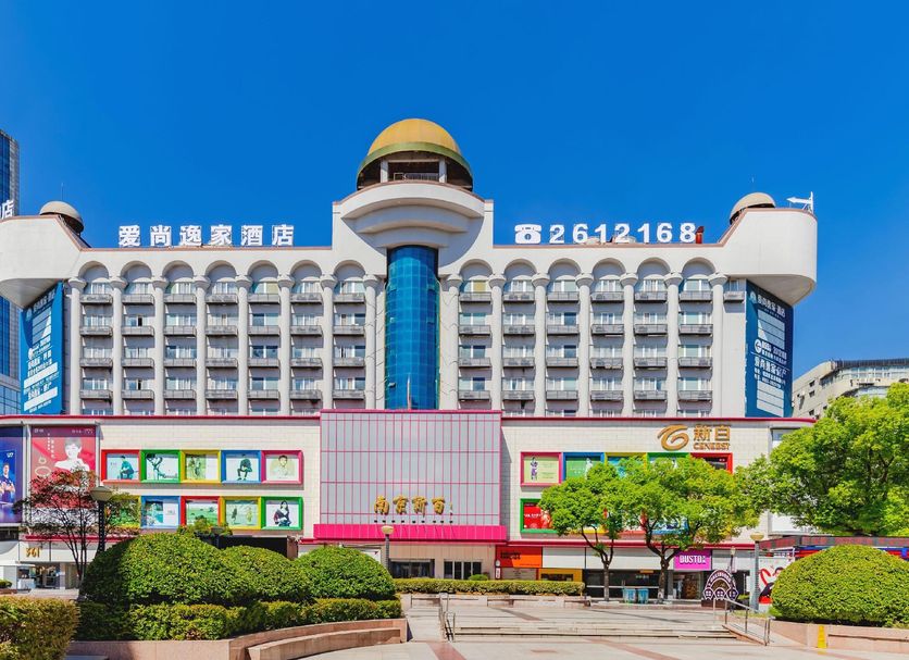 Aishangyijia Hotel (Wuhu Zhongshan Road Pedestrian Street Branch) exterior in Wuhu