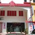 My Home Hotel Kuchai Lama in Kuala Lumpur, storefront with flags and red signage