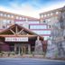 Great Wolf Lodge - Boston Fitchburg Ma exterior in Fitchburg with lodge entrance and rockwork