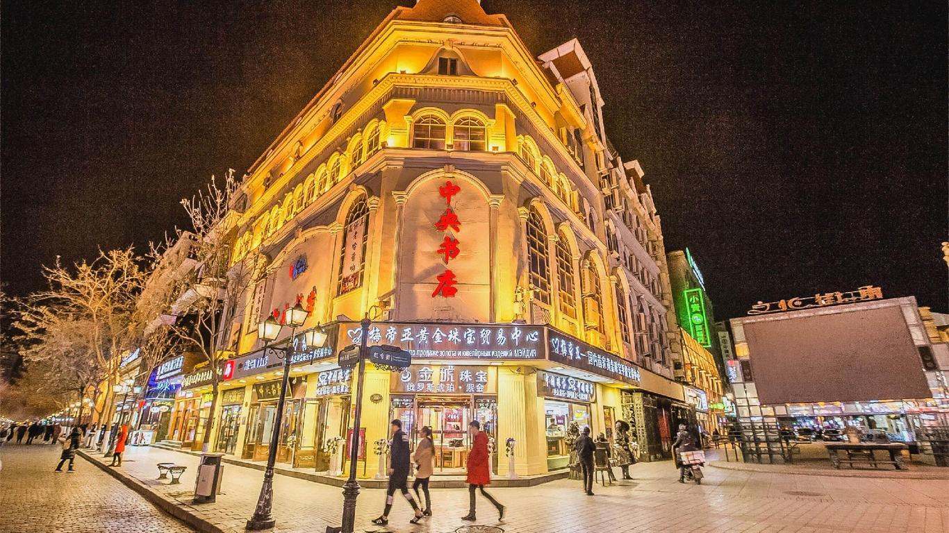 Harbin Junyi Hotel (Central Street Railway Station)