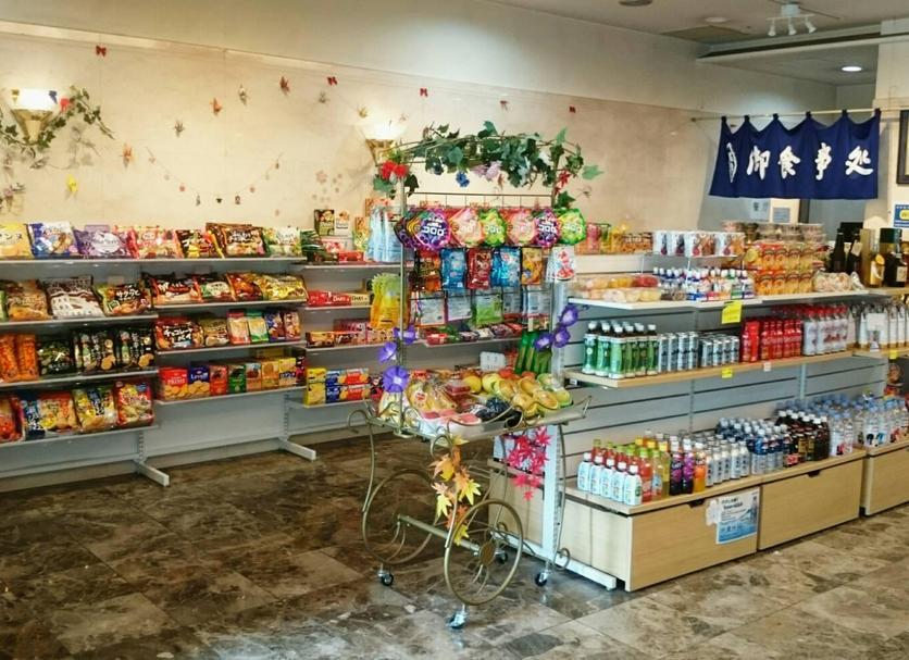 Shop Photo