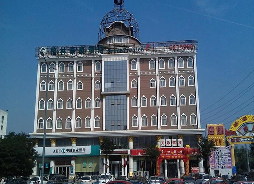 Building Photo