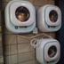 Laundry facility