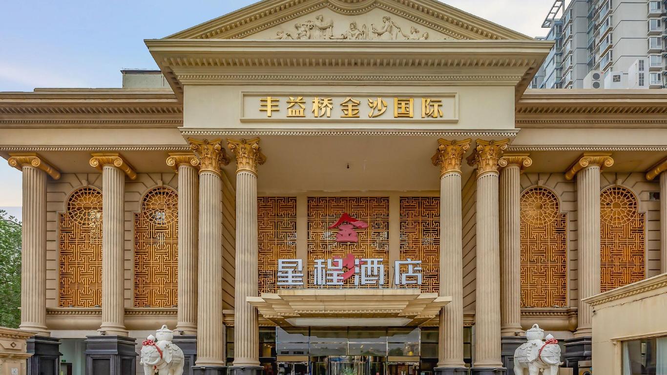 Elan Inn (Beijing Fengguan Road)